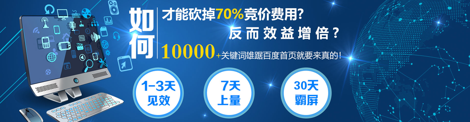 科尔沁右翼前旗信息流怎么做