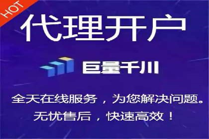 精准投放策略——信息流广告实战案例