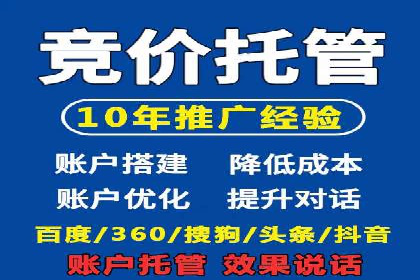 百度推广月费预算优化方案